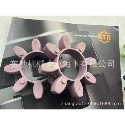 德国KTR梅花联轴器弹性体ROTEX24缓冲垫开天紫色星型胶块