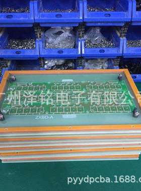 smt过炉治具波峰焊治具托盘载具贴片治具