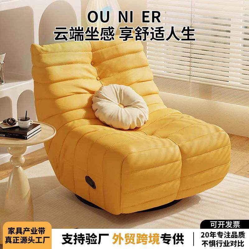 毛毛虫电动沙发椅功能客厅单人摇椅阳台家用懒人可调节旋转躺椅