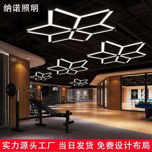 超市商场Y形人字形创意拼接健身房会议办公室健身房瑜网吧异形灯