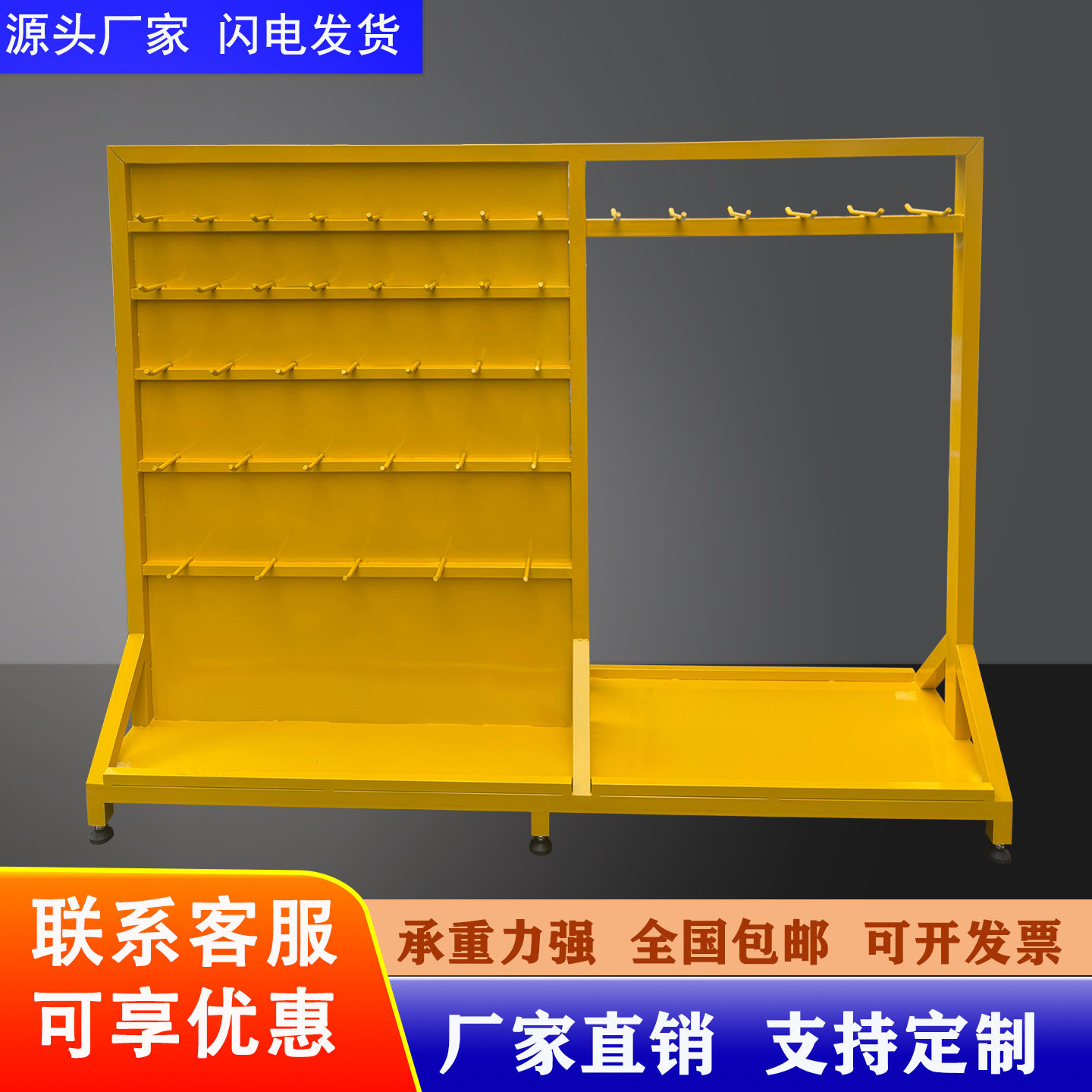 重型模具吊环架双面可挂68个