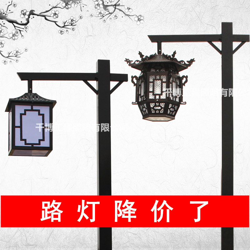 户外中式仿古单双头LED草坪灯