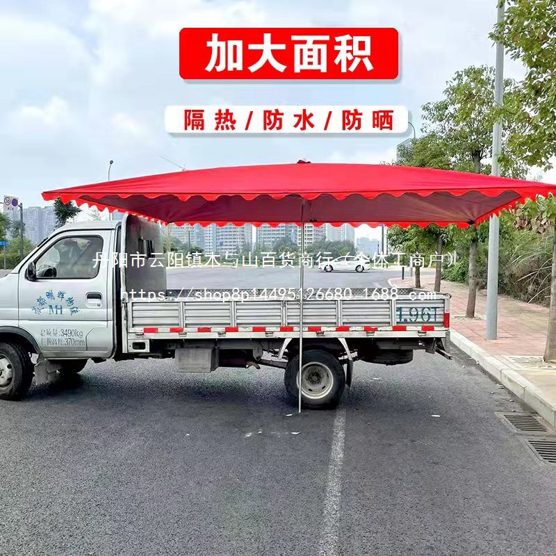 大户外摆摊商用折叠防晒遮阳伞