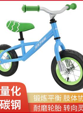 儿鲨虎SAHOO儿童双轮无链滑步车平衡车10寸儿童学步车