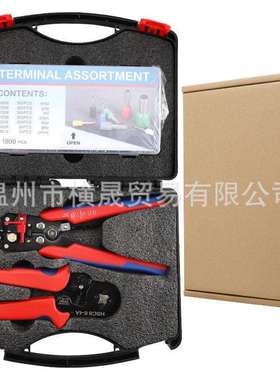 全自动多功能剥线钳端子HSC6-4A压线钳管型套装弹簧钢