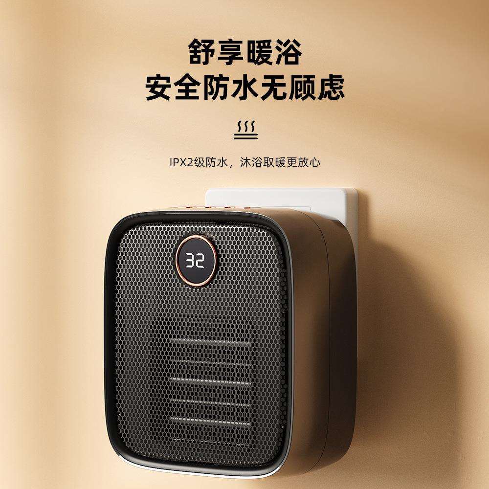 2023新款壁挂暖风机迷你小太阳多功能热风机智能取暖器家用
