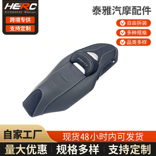 升仕150X改装座垫加高腰靠防滑