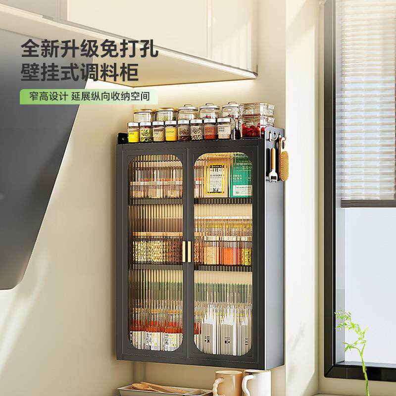 新款壁挂式多功能调味品置物架厨房家用墙上储物柜调料收纳架子