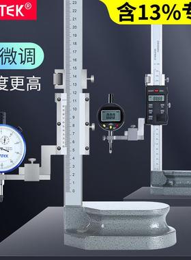 syntek电子数显高度尺0-200-300-500-600-1000mm高度测量划线尺