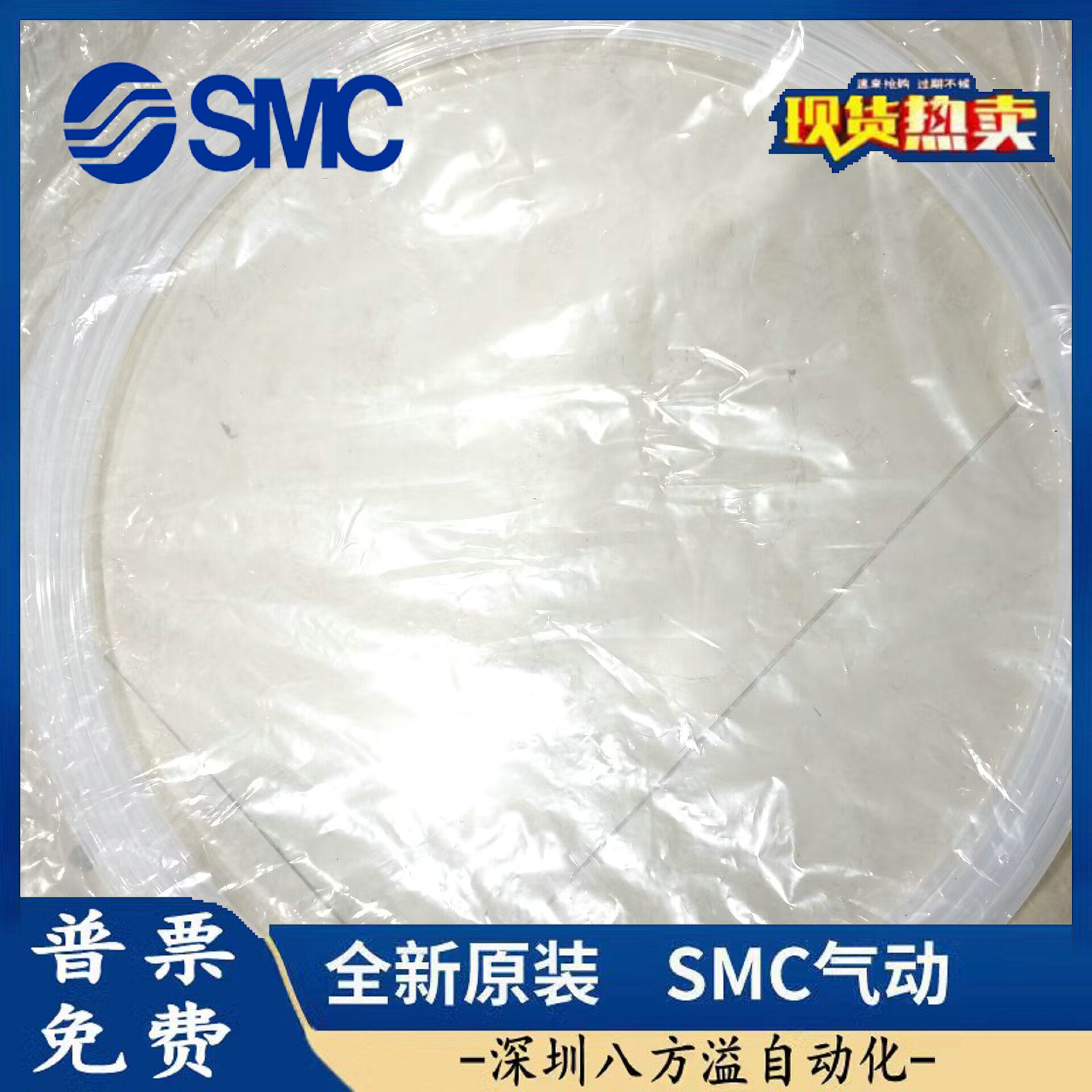 耐高温气动软管TH/TLM-N/Y-20