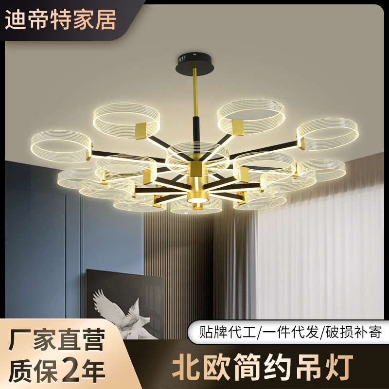 新款北欧现代简约创意个性灯