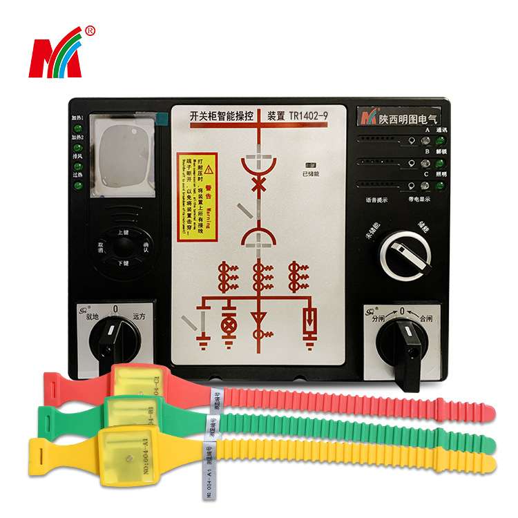 TR1402-9(9点测温)开关柜智能操控装置 智能操控装置