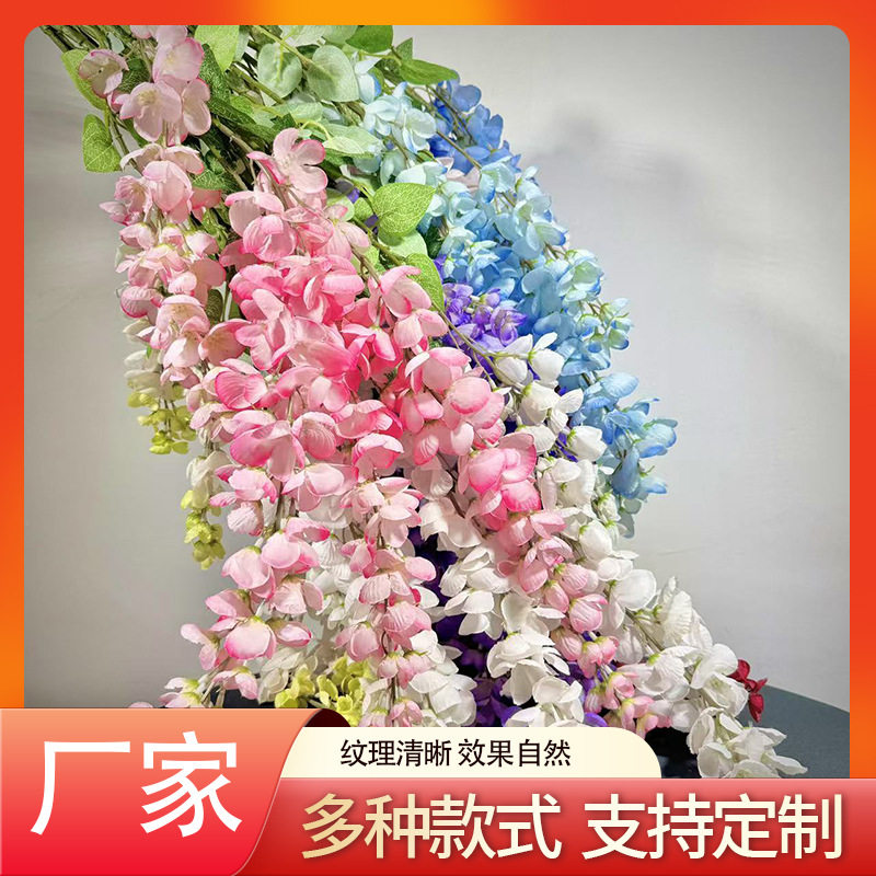 厂家批发阿勃勒仿真花婚礼堂酒店装饰紫藤假花吊顶垂吊绢花