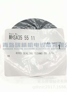 油封MHSA35-55-11密封件35mmX55mmX11mm