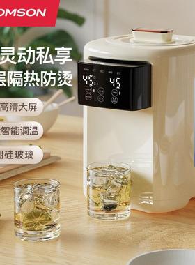 THOMSON汤姆逊电热水瓶双层防烫高硼硅玻璃智能恒温家用电热水壶
