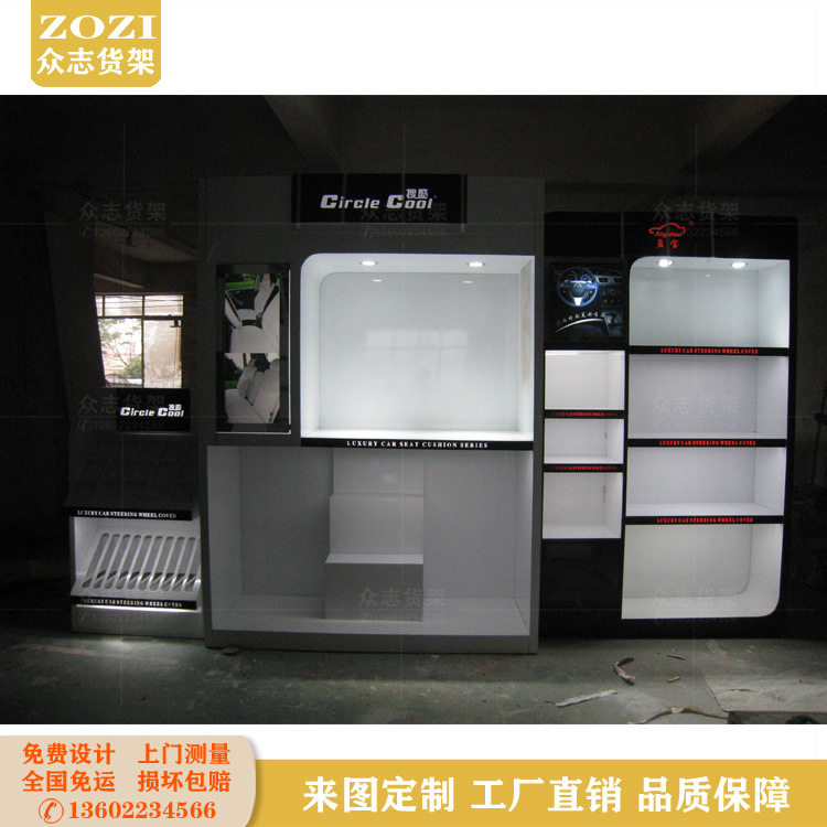 4S店汽车用品展示柜小车导航陈列柜电器配件烤漆货架设计厂家直销