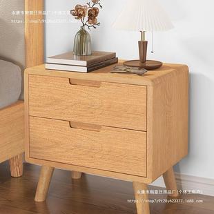 纯实木床头柜家用卧室橡木2025新款小型床边柜子收纳原木色烤漆全