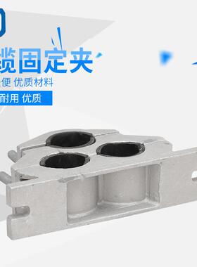 供应三芯电缆固定夹JGPD-1铝合金夹具末端绕性高压电缆固定夹抱箍