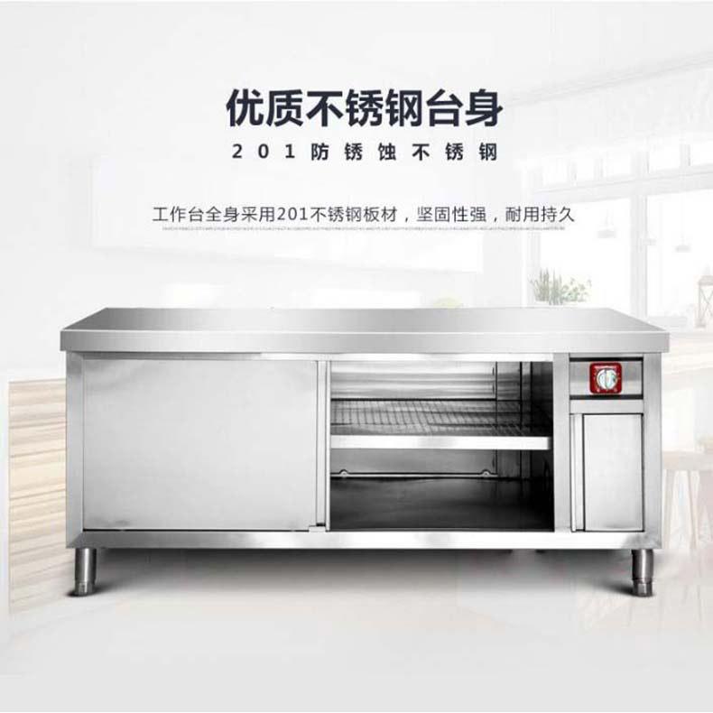 直销不锈钢商用暖碟台保温柜工作台暖菜机打荷台碗柜
