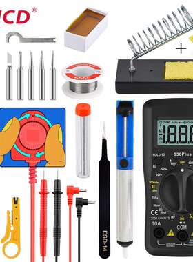 JCD金瓷电烙铁220V60W可调温焊锡枪家用维修电焊笔套装带万用表