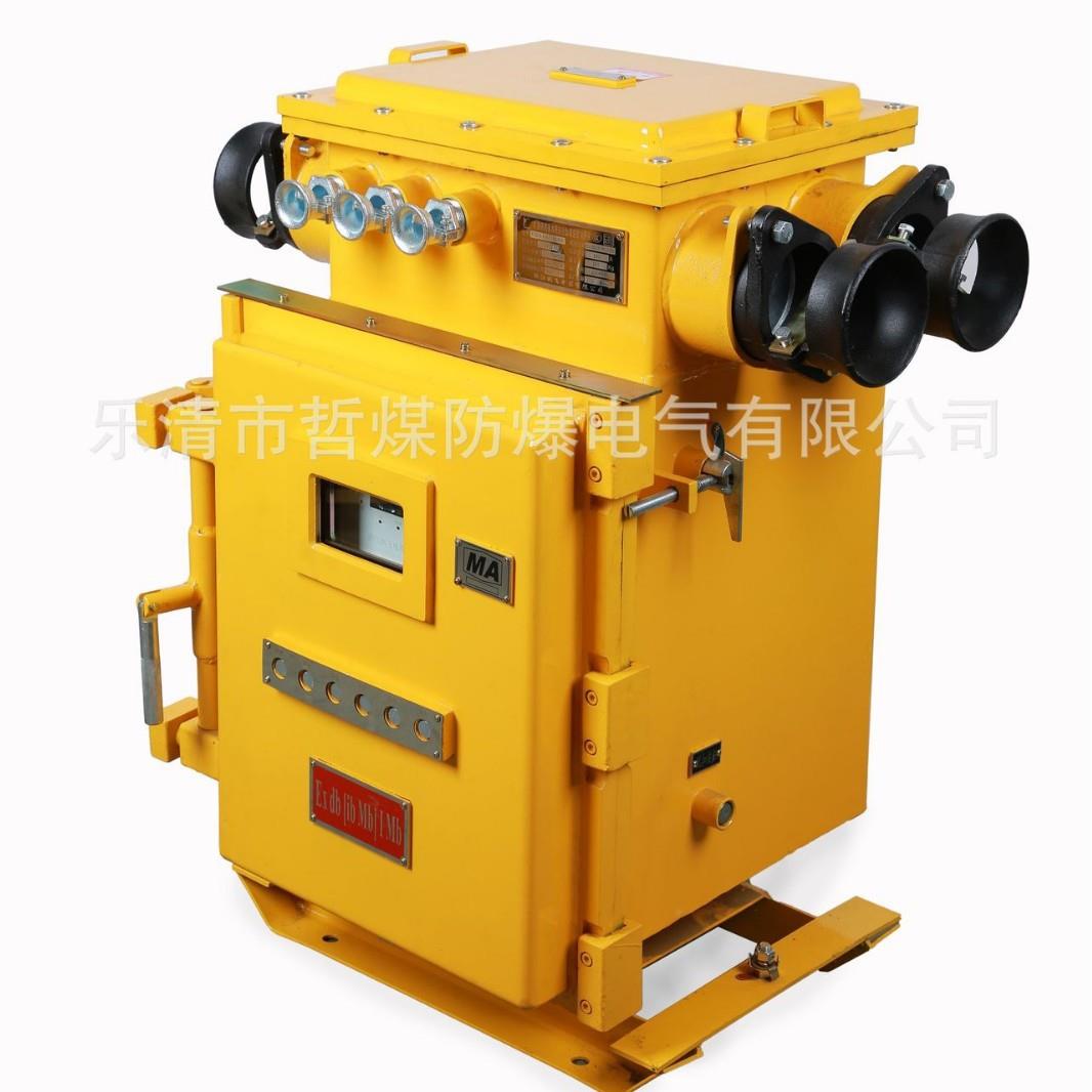 矿用隔爆兼本质安全型真空馈电开关KJZ16-630/1140(660)