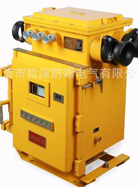矿用隔爆兼本质安全型真空馈电开关KJZ16-630/1140(660)