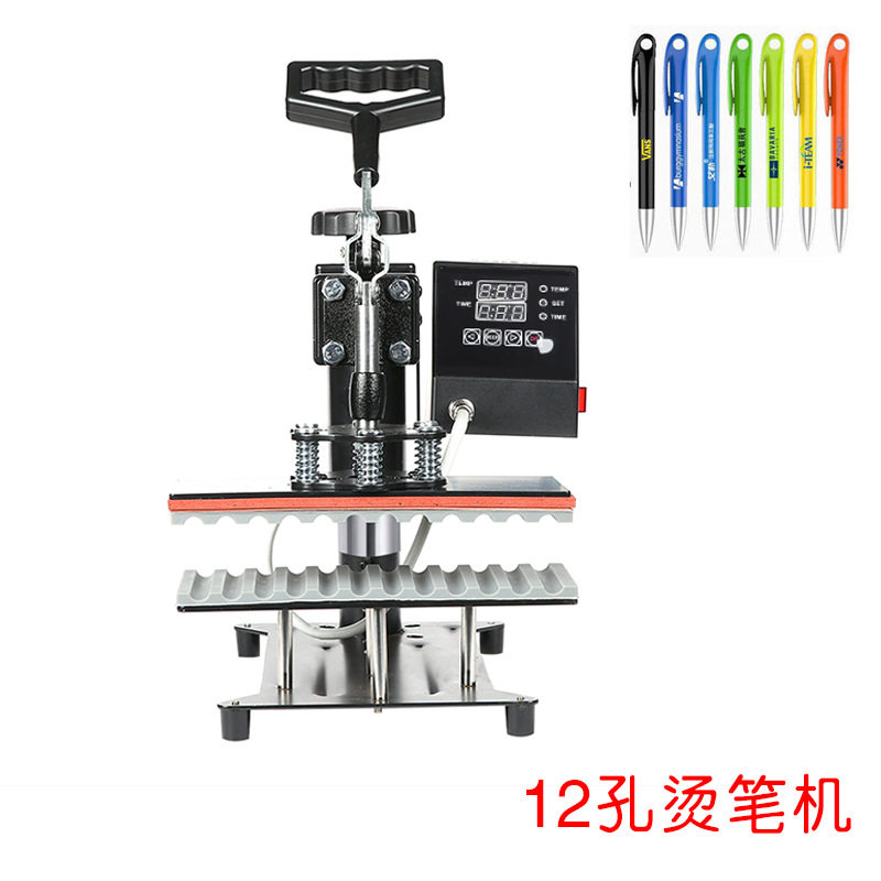 热转印烫印笔机LOGO定制