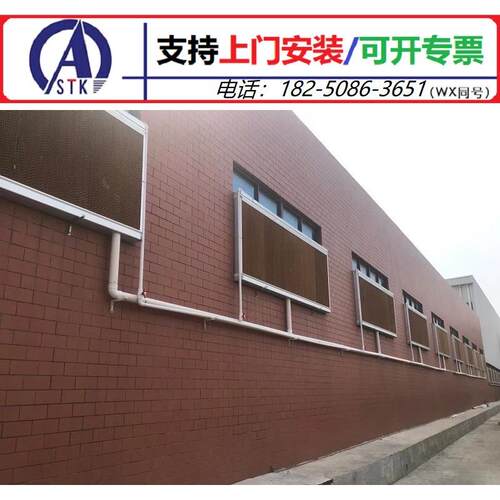 仙游车间通风降温加湿设备湿帘墙10CM厚水帘湿帘