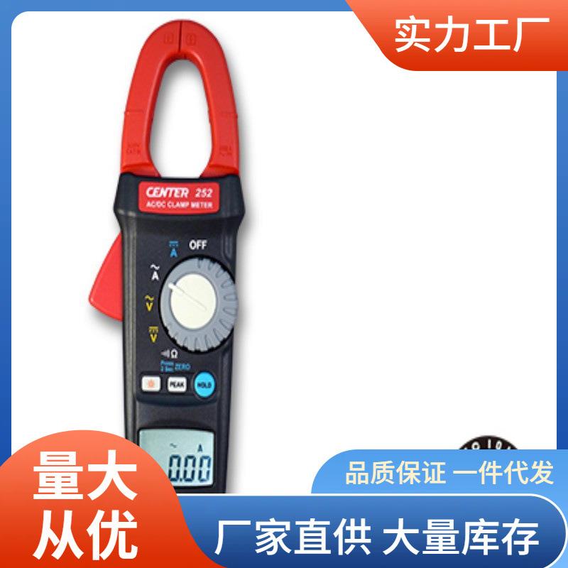 CENTER252交直流钳形表600A群特CENTER-252钳形电流表