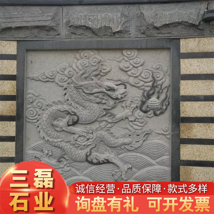 户外庭院仿古石雕影壁墙