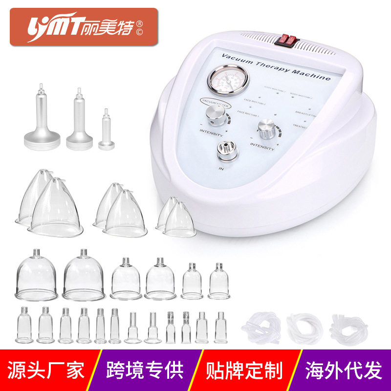 胸部护理仪真空拔罐刮痧仪负压丰臀滑脂推背健胸按摩仪器多功能