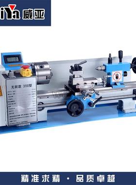 CJ0618微型车床迷你车床实验车床台式车床小型车床家用车床