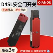 D限位开关TP3 电磁锁安全门开关D4SL N2FFA 537A024M安全门锁