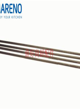 原装玛兰奴MARENO扒炉加热管功率：2500W电压：230V发热器