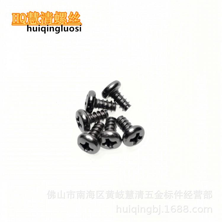 BB3*6加硬B头平尾自攻音响灯光设备螺丝电子电器螺丝直销