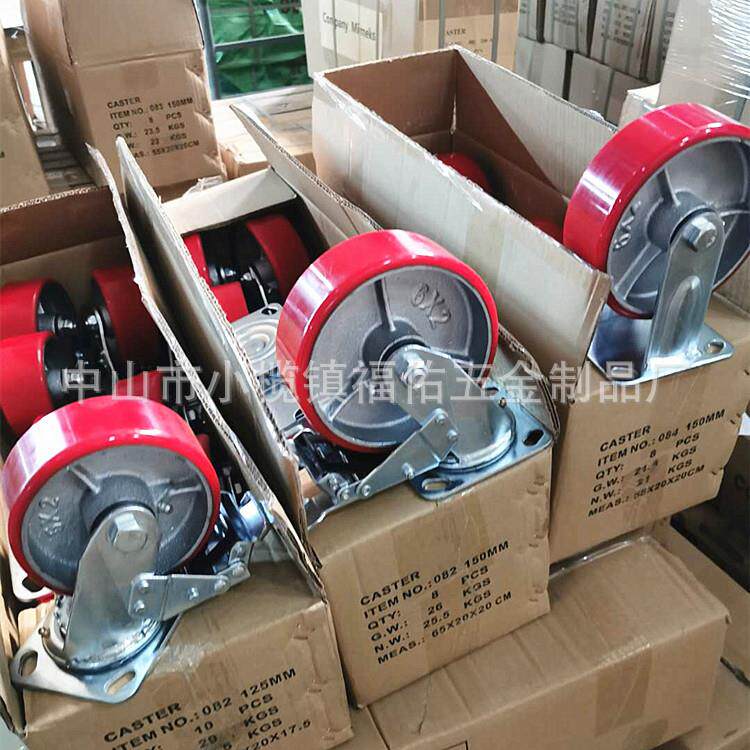万向轮轮子重型静音6寸4寸5寸8寸聚氨酯定向刹车平板手推车设备轮