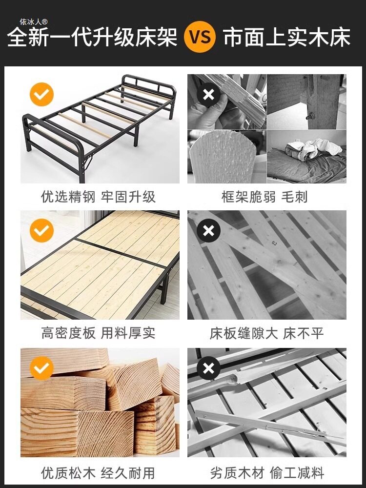 折叠床单人床家用实木简易成人午休小床加固1米2双人租房宿舍批发