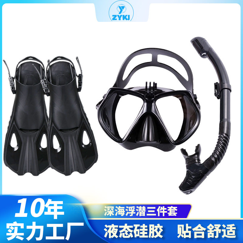 跨境潜水镜浮潜三宝户外装备浮潜套装潜水面罩套装大框潜水镜脚蹼