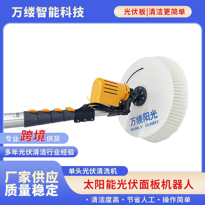 自动手持式集中电站屋顶光伏清洗机太阳能板电动清洗刷光伏清洗机