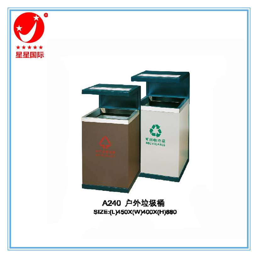 户外环卫专用分类垃圾桶