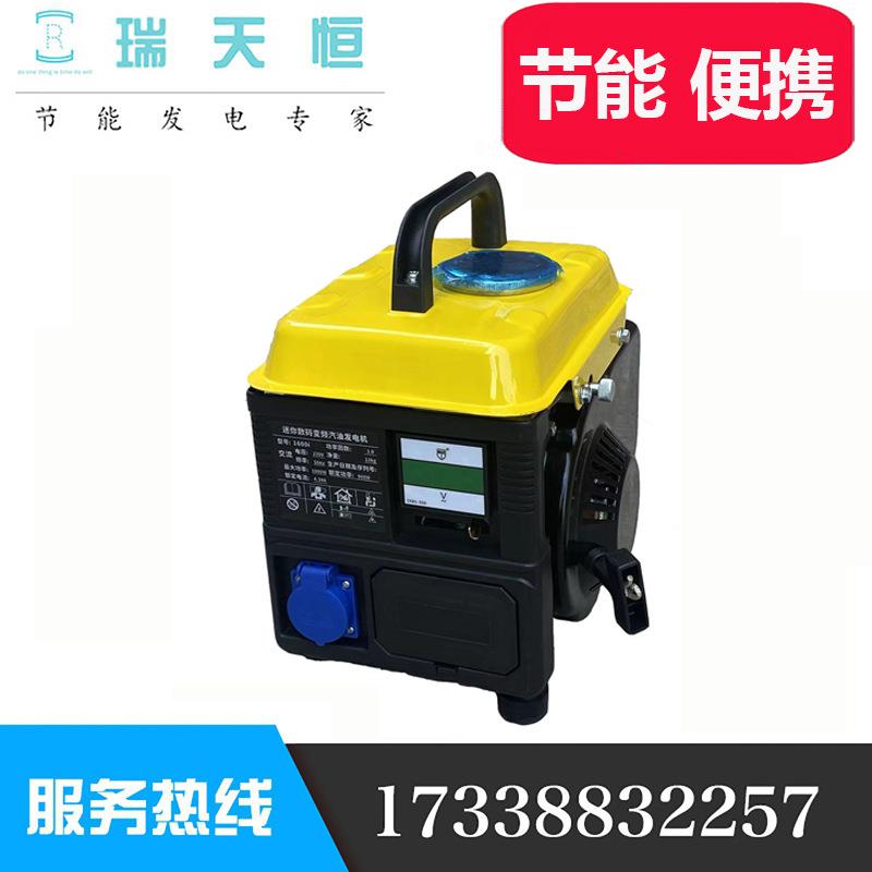1KW汽油发电机组1KVA车载便携充电家用220V单相1600i小型节能
