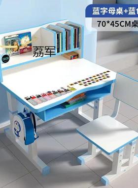 LJLJ儿童学习桌小学生家用写字桌可升降套装组合小孩课桌