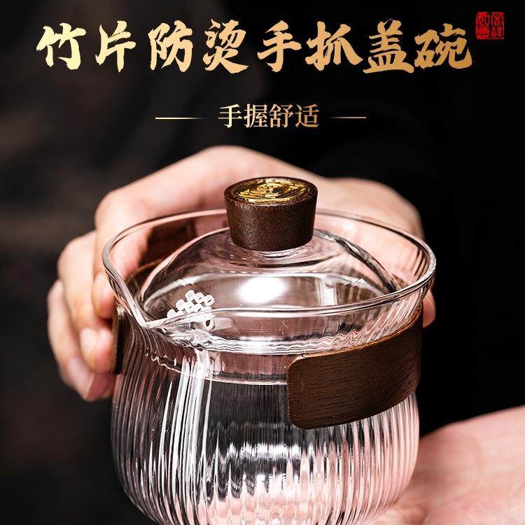 玻璃泡茶盖碗防烫手抓壶茶杯单个高档茶具三件套不烫手冲茶碗带盖