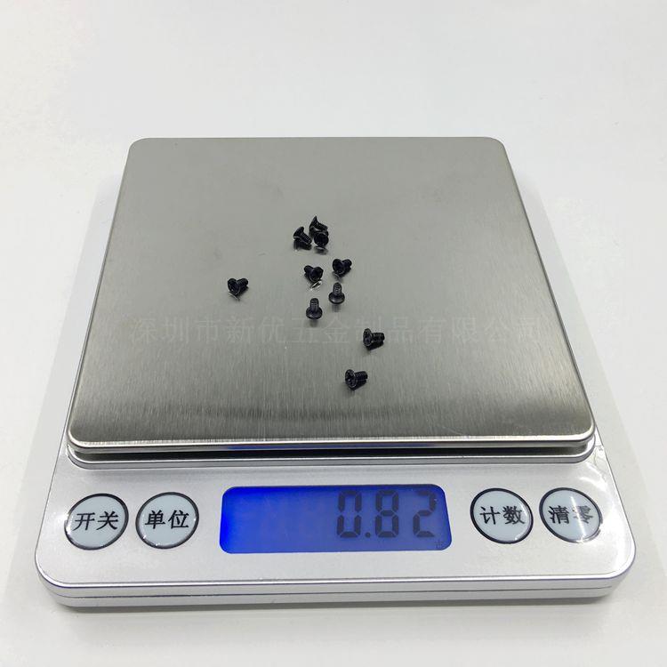 KB铁黑色十字平尾自攻螺丝平头十字电子螺丝