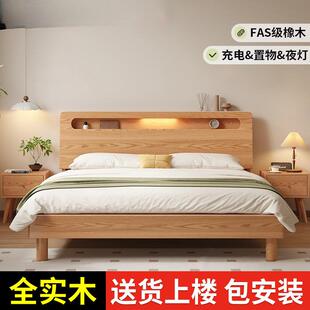 床实木床架1米8双人床橡木全实木1米5的家用大床1米2单人床纯实木