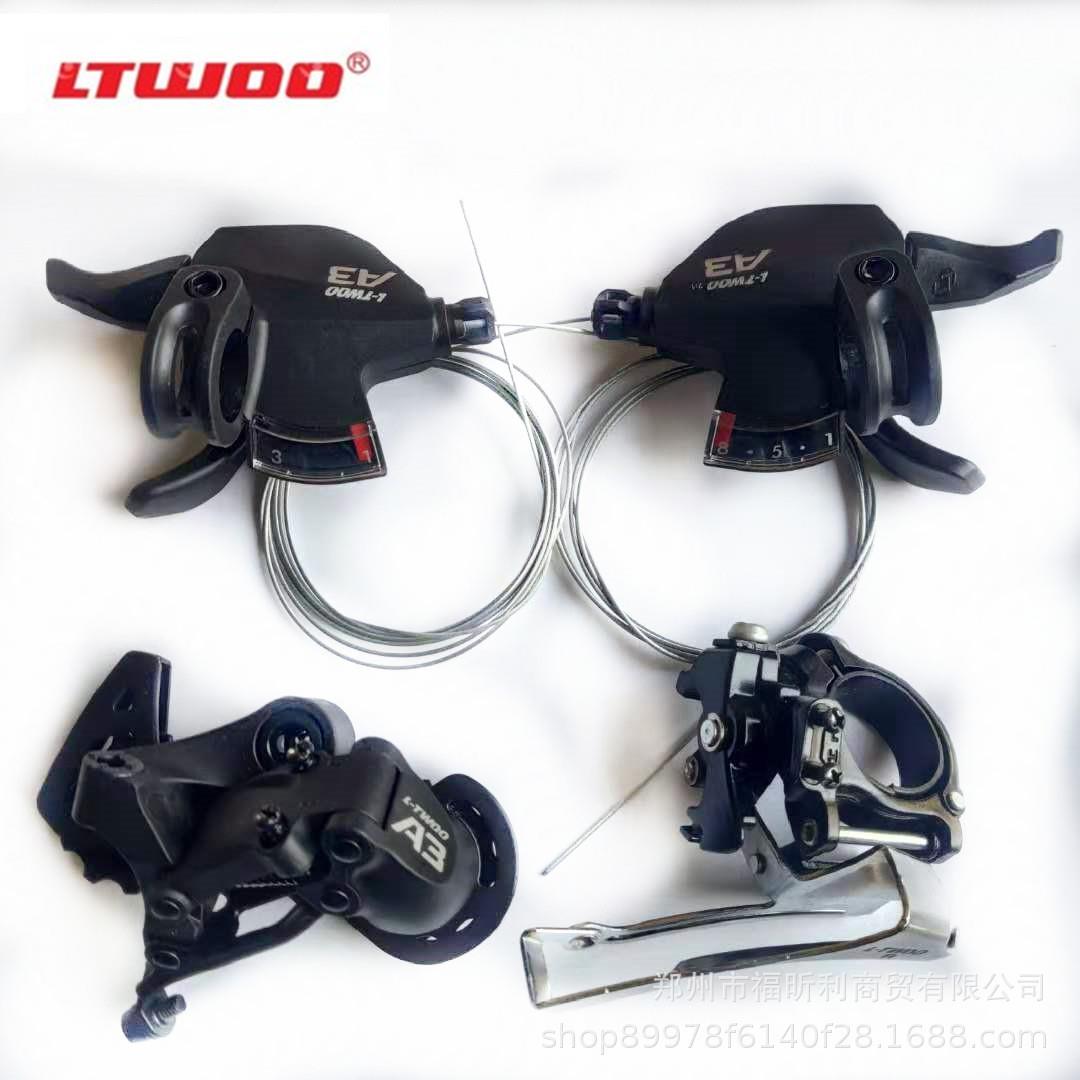 蓝图A324速山地车变速器自行车指拨中拨后拨套件8速自行车调速