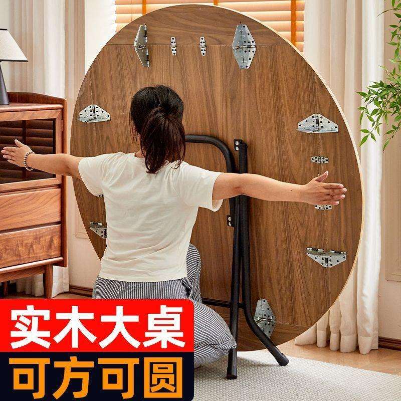 折叠圆桌餐桌家用简约实木6小户型8人租房大简易圆形老式吃饭桌子