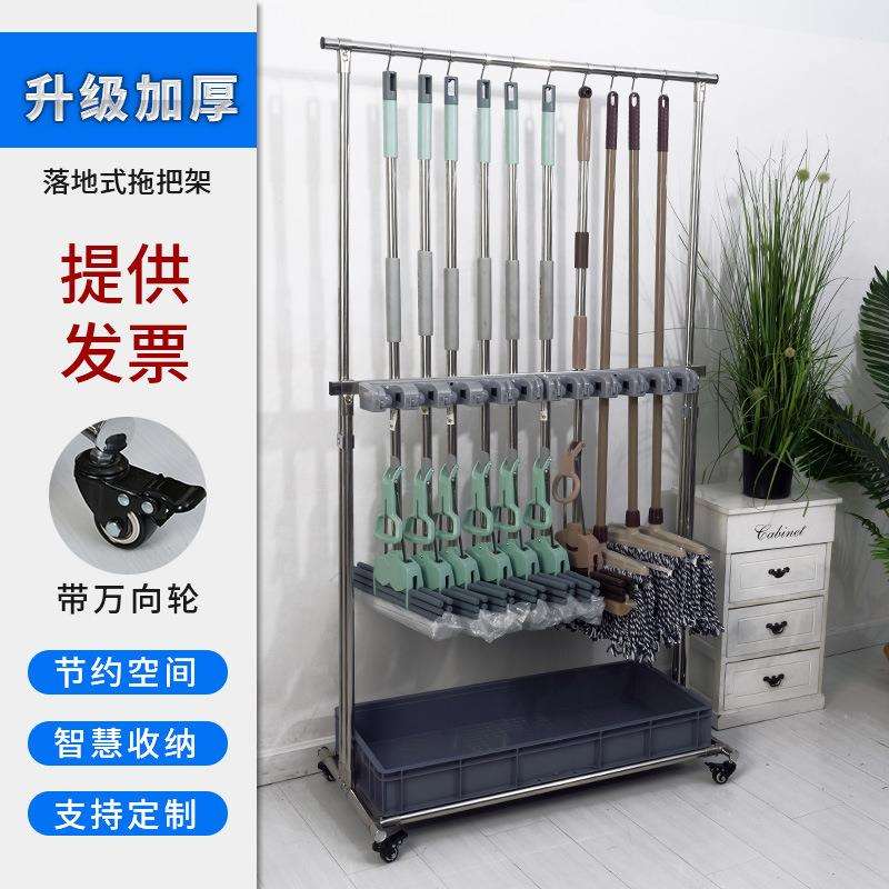 拖把架可移动落地式置物架不锈钢工厂学校收纳架挂钩商用墩布扫把