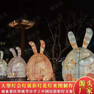 节日景观花灯制作节日庆典彩灯灯光造型主题乐园大型旅游活动美化