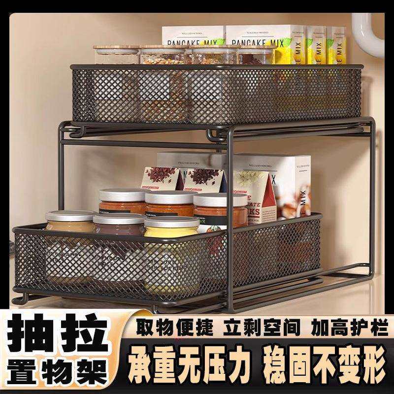 厨房台面抽拉置物架多功能分层收纳架厨房调味品碗碟放置架直销,畜牧/养殖物资,畜牧/养殖器械,淘宝优惠券,粉丝福利购,淘宝优惠卷